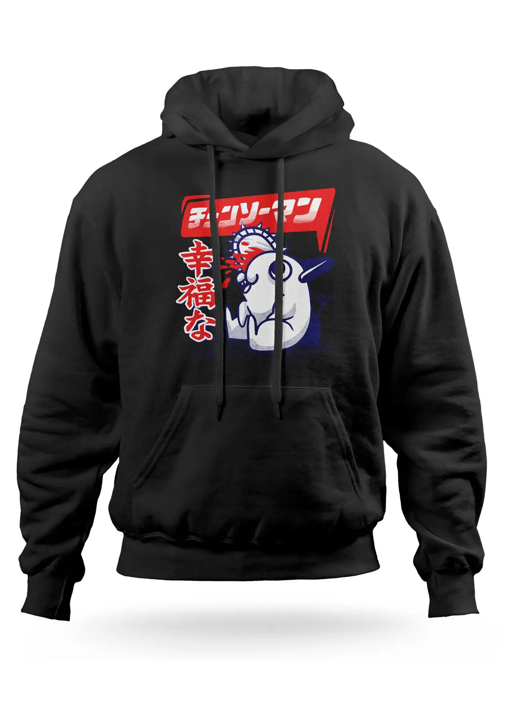 Felpa con Cappuccio Happy Pochita Chainsaw Man Anime